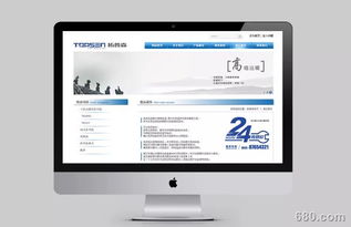 企业网站与手机软件建设的意义