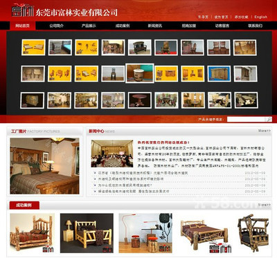 东莞南城网站建设与推广公司 58网邻通应用软件的全方位解析