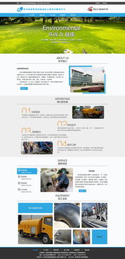 高端定制网站建设 一对一专属设计，打造企业专属数字门户