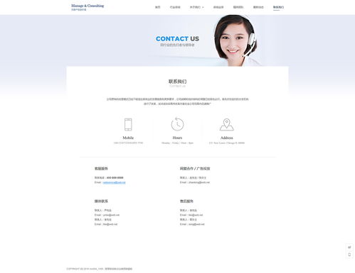 魔艺建站 一站式企业网站建设解决方案，赋能高效管理与品牌提升