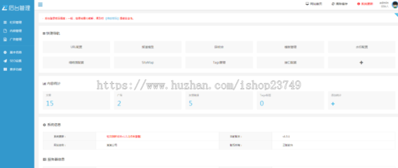打造高端形象 响应式自适应实木家具企业官网建设开发一站式解决方案