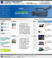 广州专业网站建设与手机软件开发 案例分析与综合服务优势