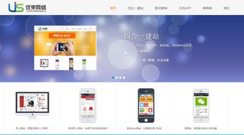 企业网站建设 森动网提供最好的企业网站建设产品,详细的企业网站建设产品列表 森动网